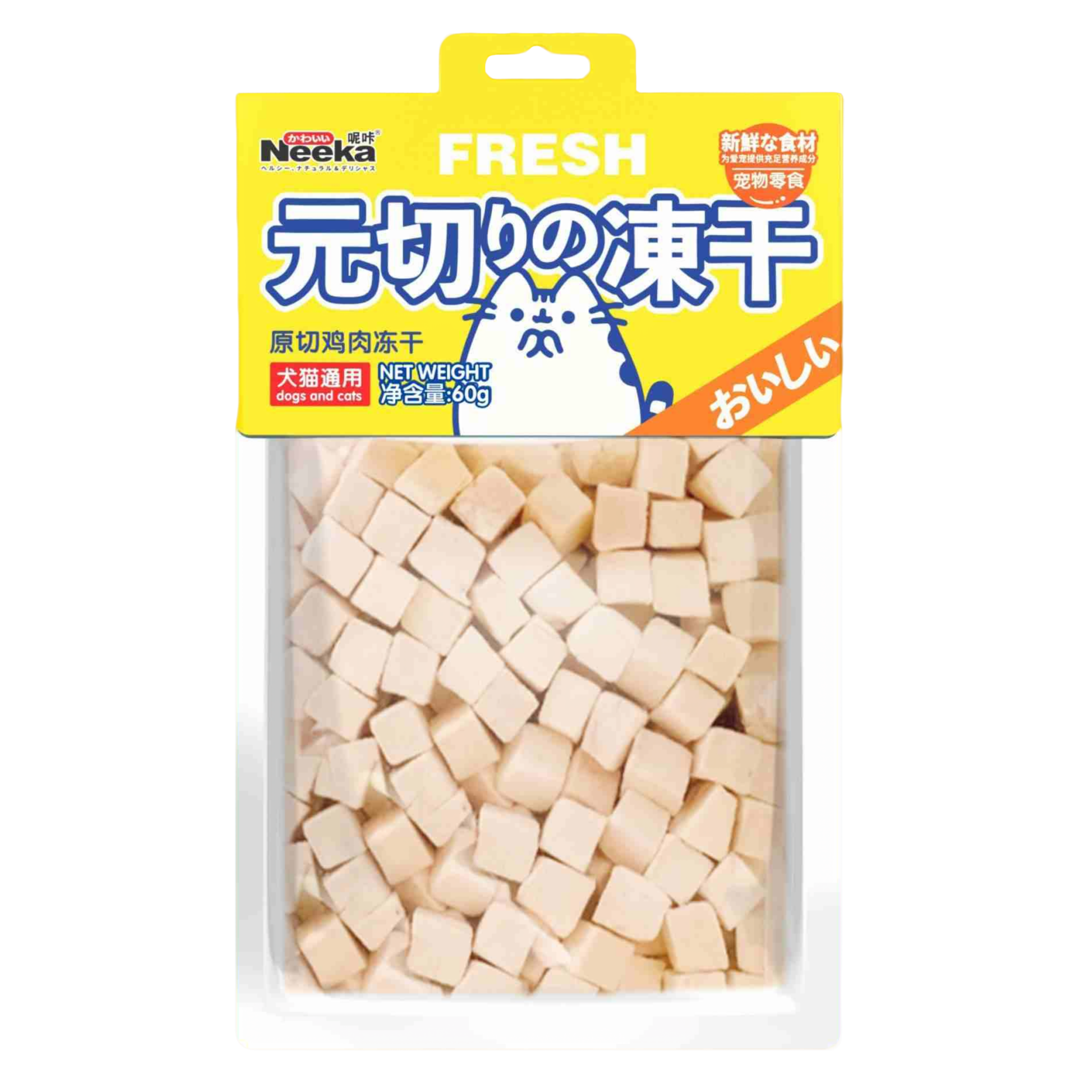 新疆包邮鸡肉粒冻干猫咪零食鸡胸肉营养增肥无添加拌粮奖励鸡肉干
