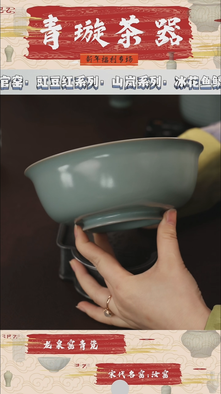 【闪购商品】杯青璇茶器##汝瓷###卷足碗