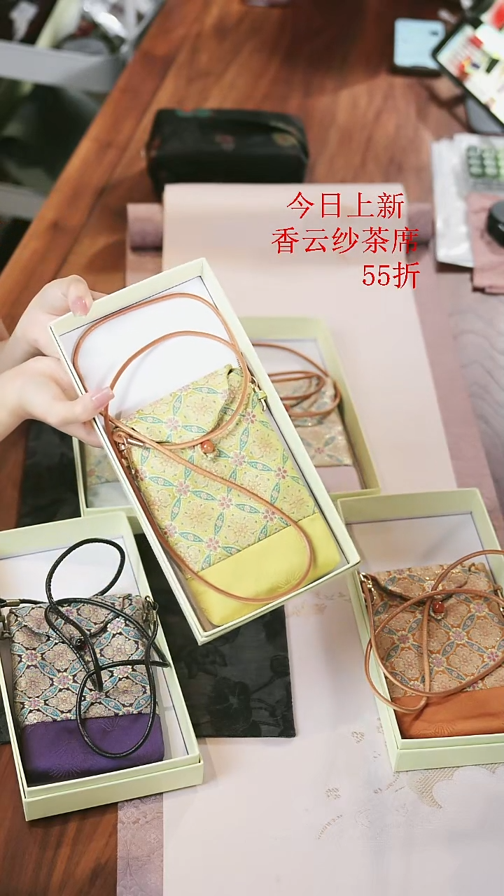 手机袋·······················