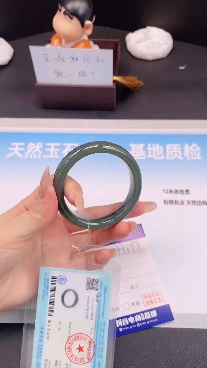未镶嵌手镯和田玉30H177-55
