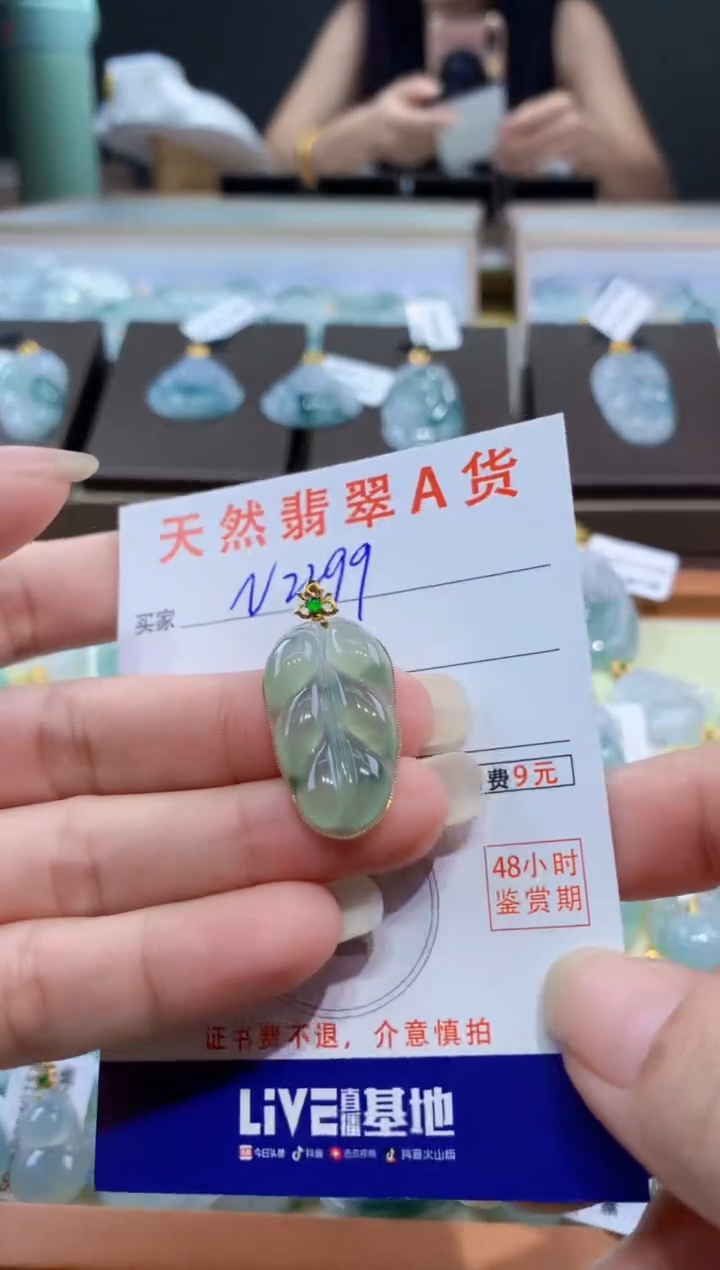 颈饰18K金镶嵌翡翠天然翡翠A货挂件 