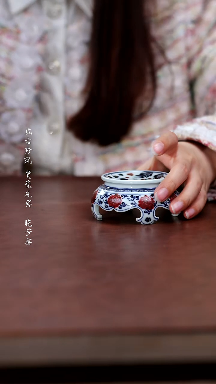 陶瓷小桥仿明青花釉里红鱼藻四足盖置