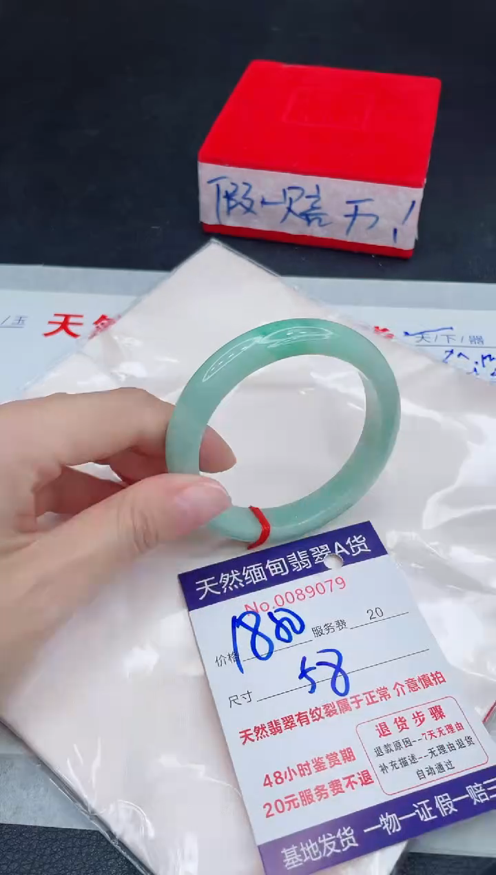 未镶嵌手镯翡翠1880.00