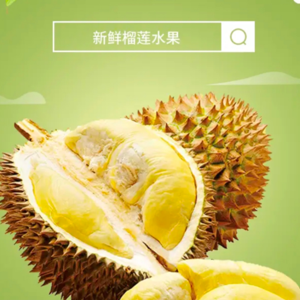 【巴掌榴莲】新鲜巴掌榴莲（核小）约1.5-6斤    按个售卖（部分夹生属正常情况，介意勿拍）金枕越南