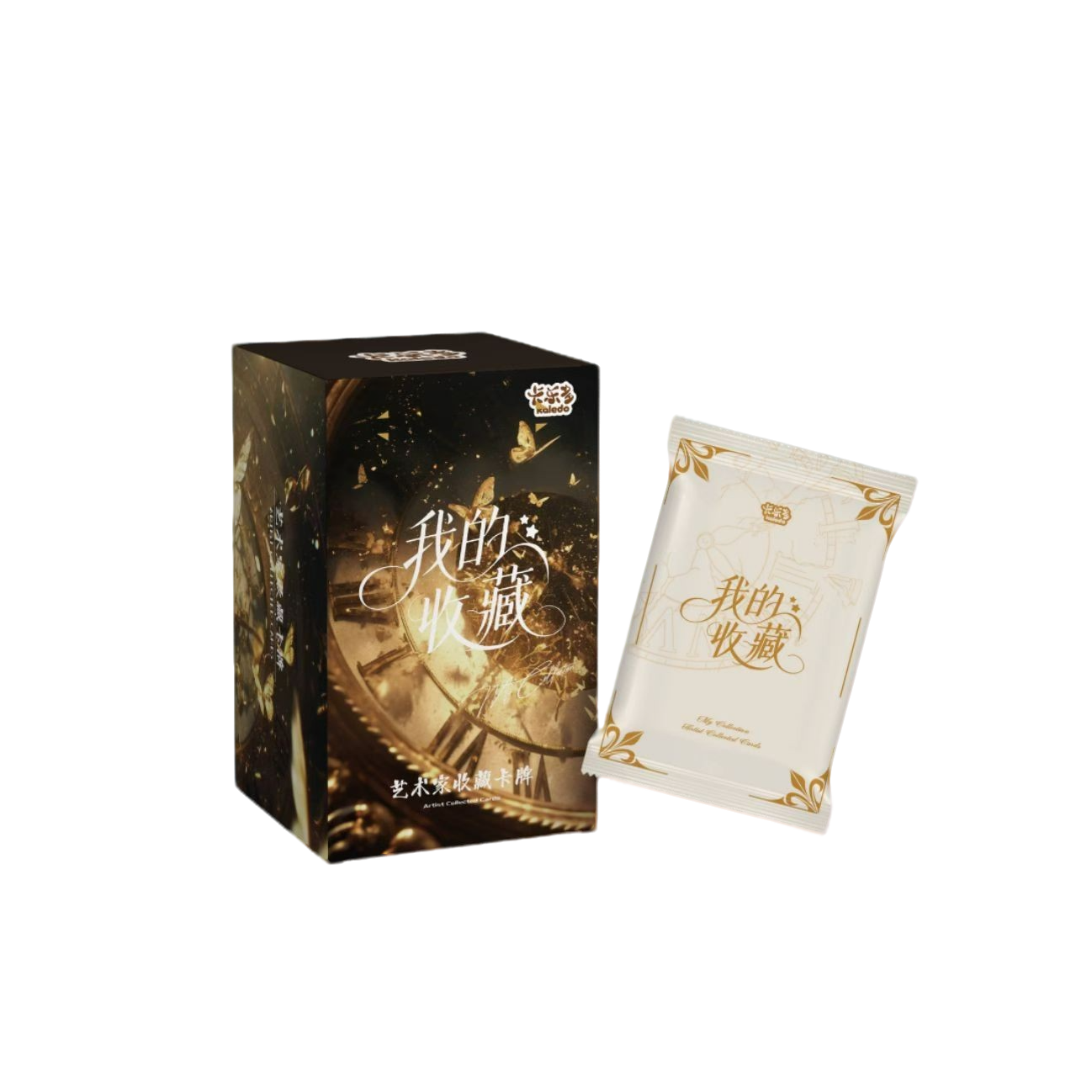 卡乐多X艺术家手绘风《我的收藏》 收藏卡牌盲盒（代拆）