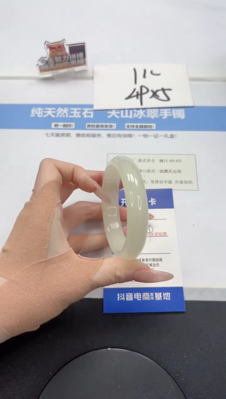 【闪购商品】石英质玉手镯未镶嵌A275-57