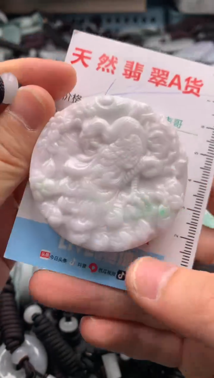 【闪购商品】翡翠吊坠(不含链)未镶嵌1