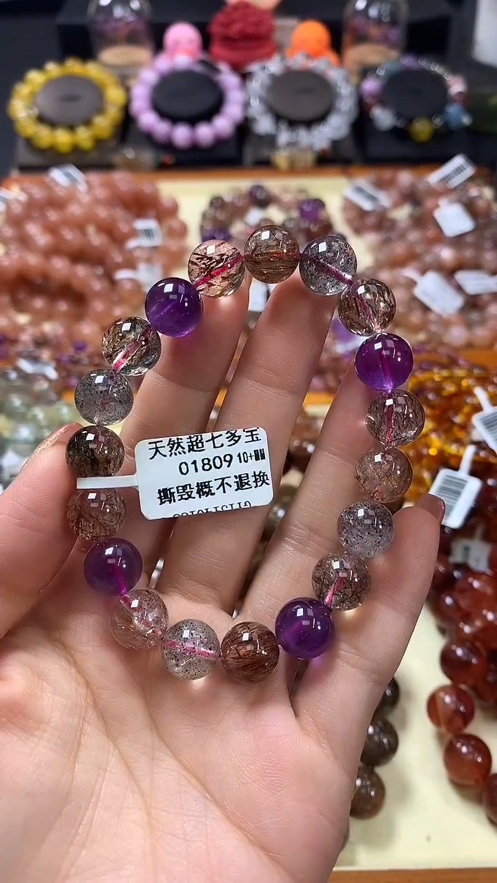 未镶嵌手链水晶10+