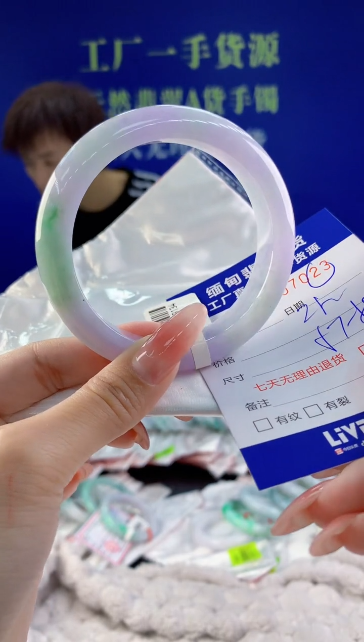 【闪购商品】翡翠手镯未镶嵌天然A货翡翠23