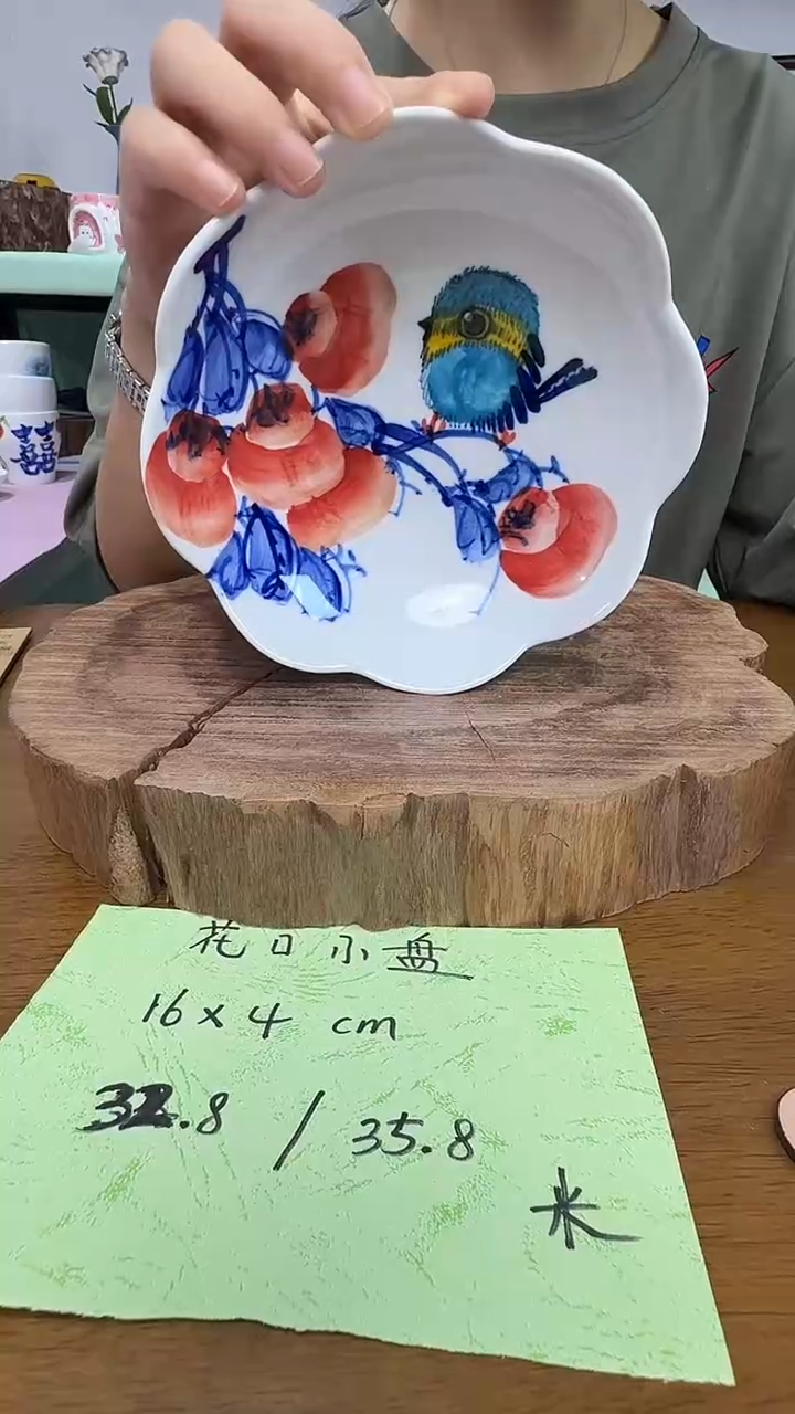 其他高温瓷（花口小盘）