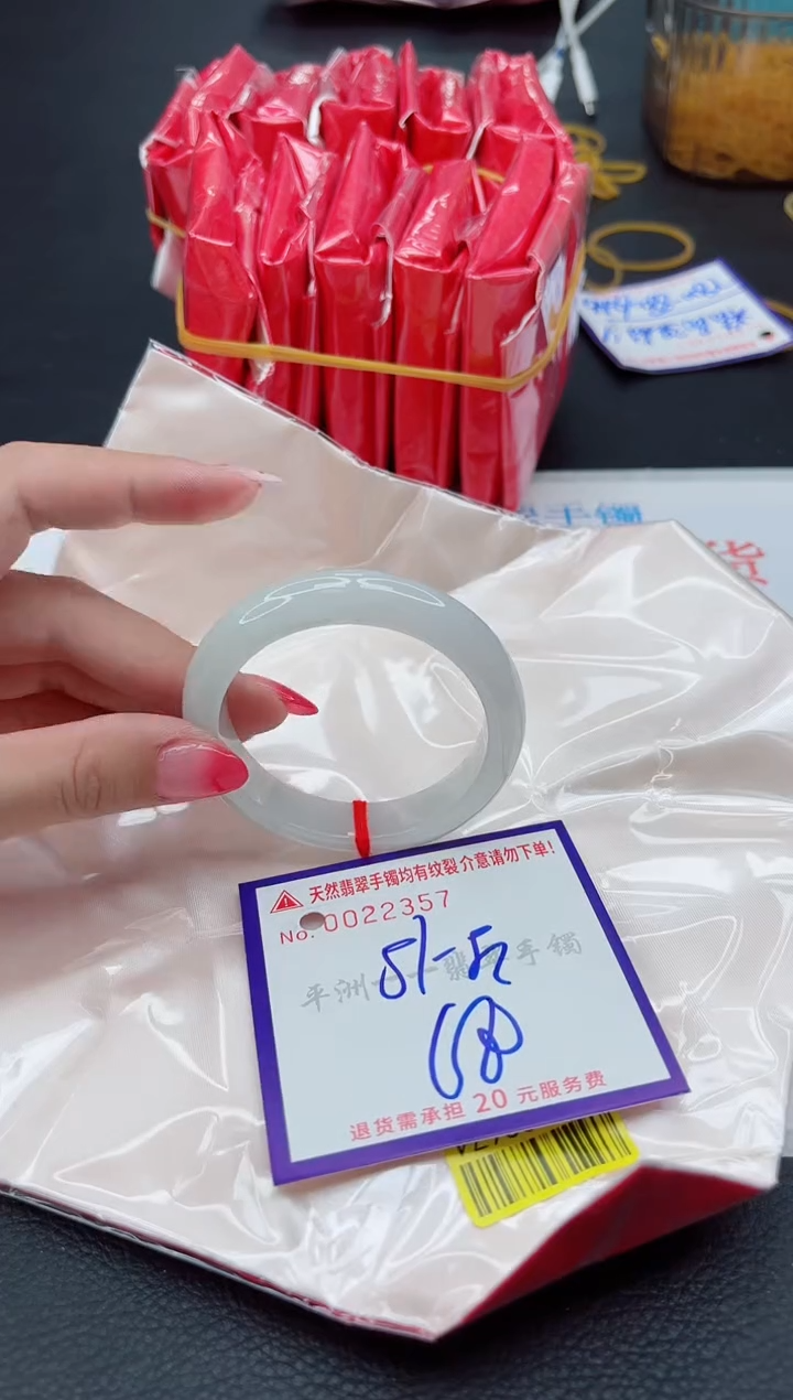 翡翠手镯未镶嵌1