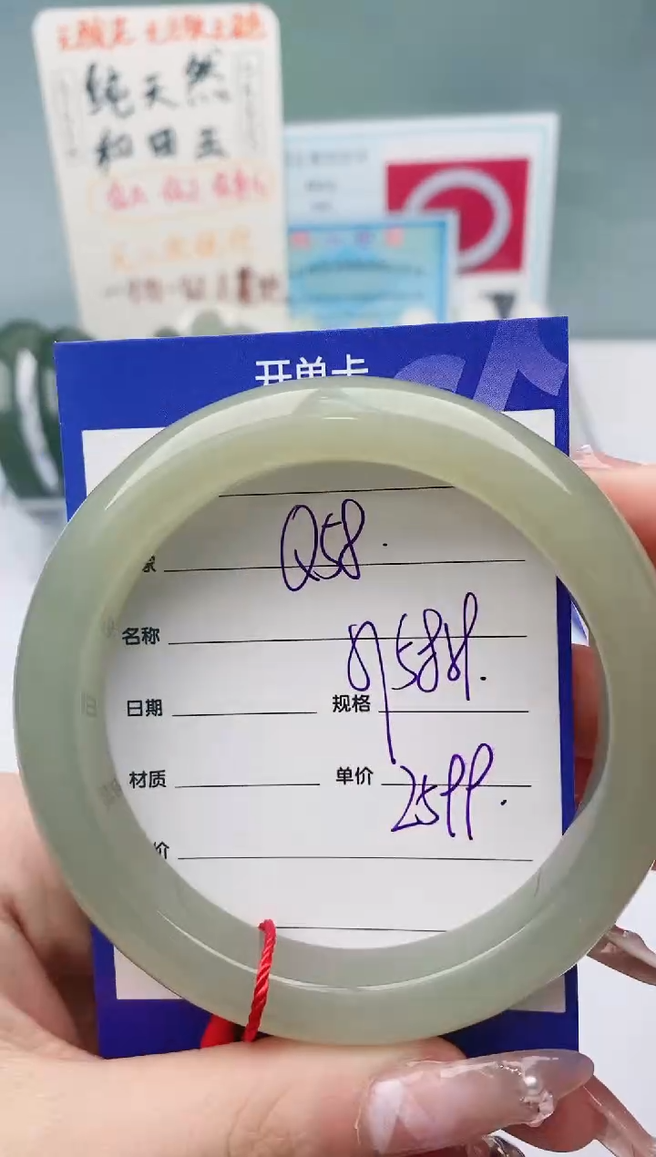 【闪购商品】和田玉手镯未镶嵌Q58微色差