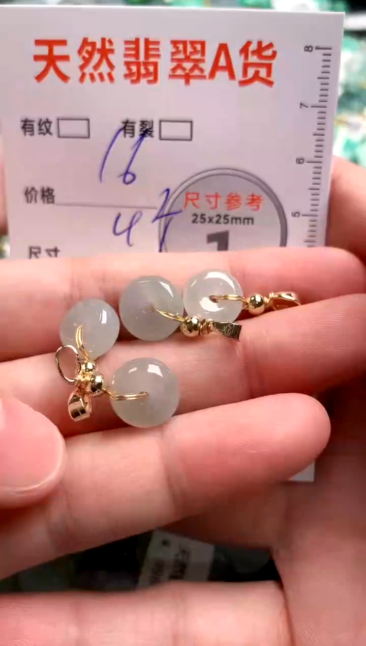 翡翠未镶嵌颈饰23000955