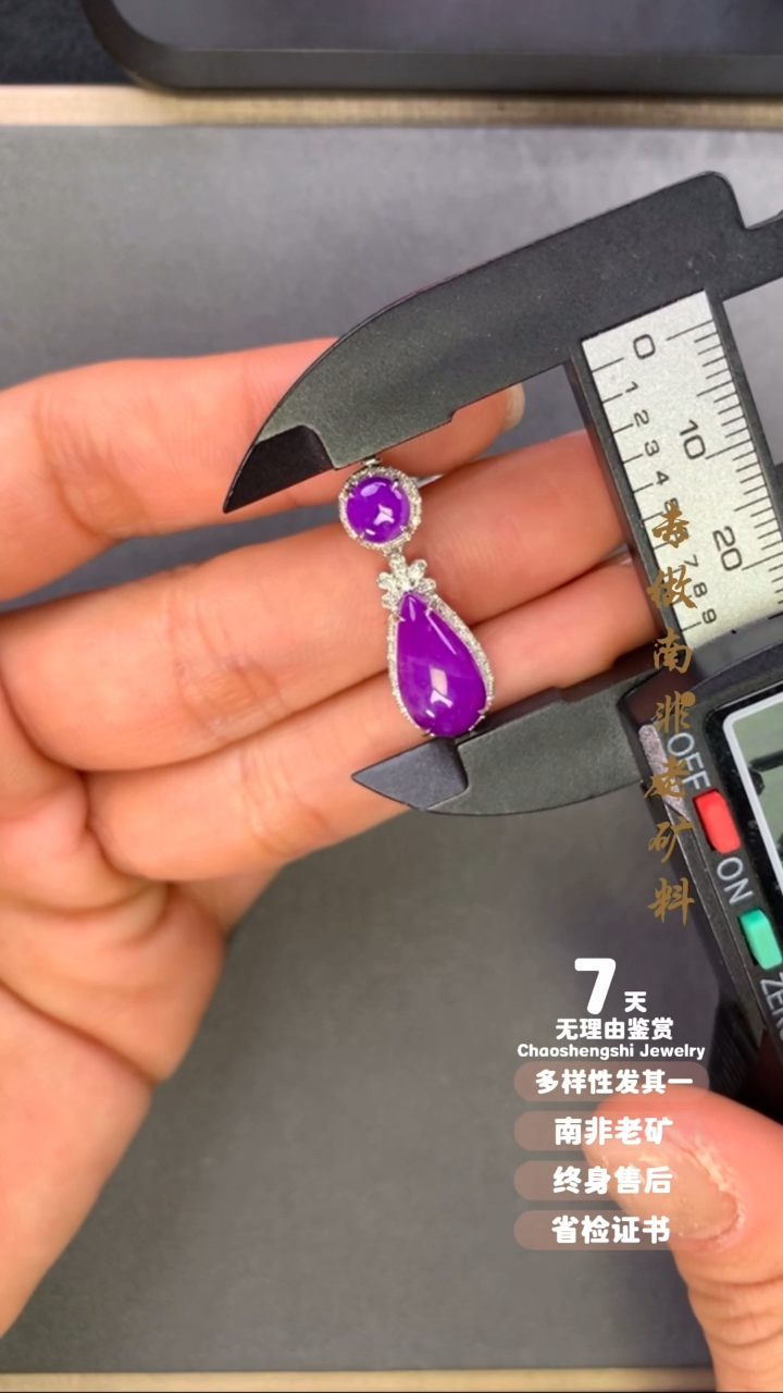 【闪购商品】苏纪石（舒俱来）吊坠(不含链)18K金镶嵌1