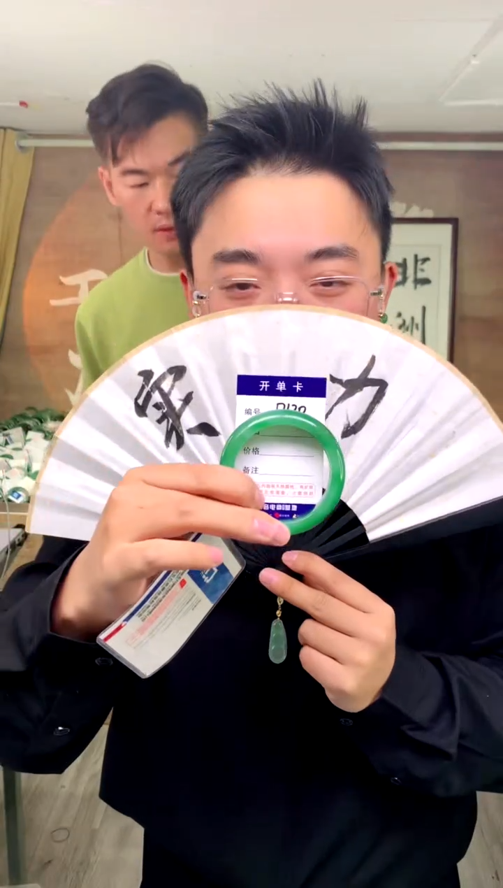 【闪购商品】石英质玉手镯未镶嵌花羽遇工厂 序号120