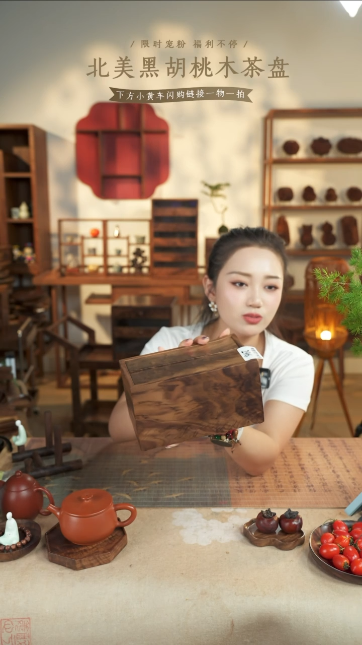 北美黑胡桃木纸巾盒296