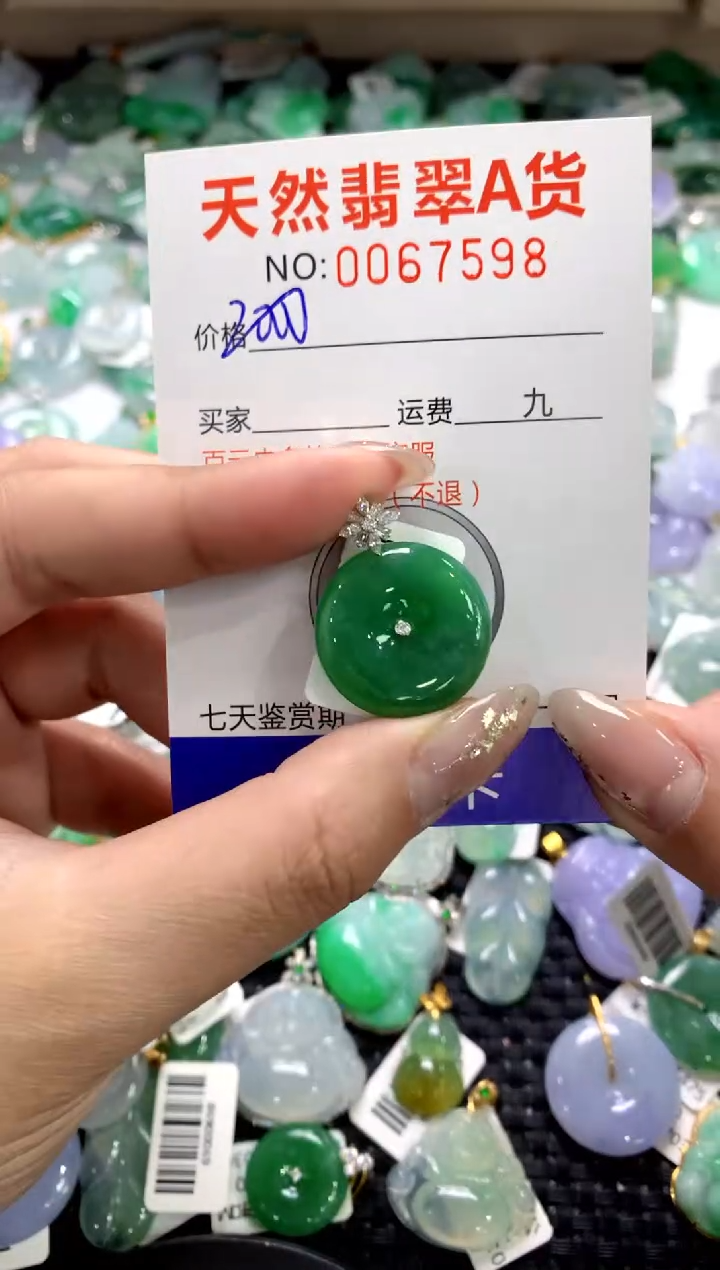 颈饰18K金镶嵌翡翠1111111111111111