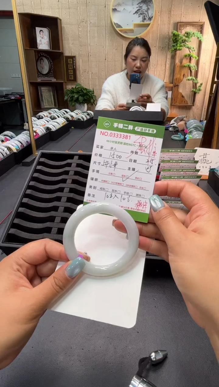 【闪购商品】翡翠手镯未镶嵌多人