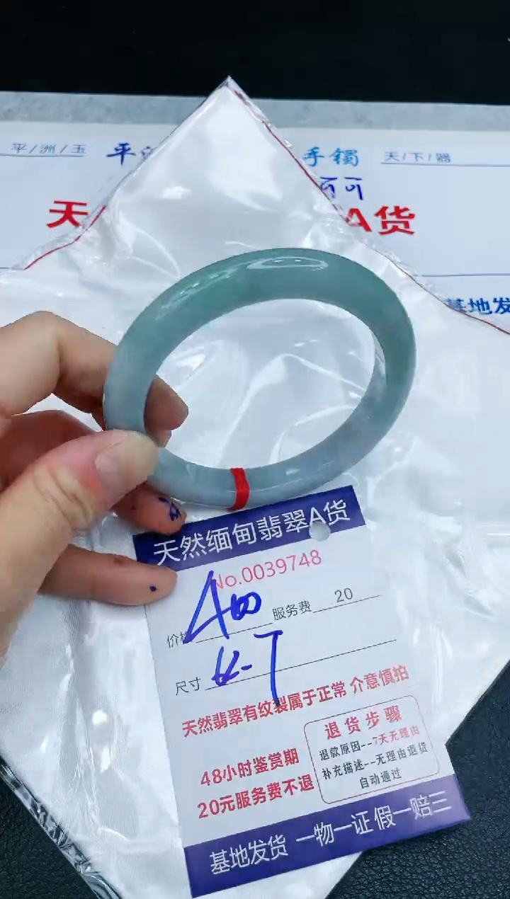 【闪购商品】翡翠手镯未镶嵌11111111111