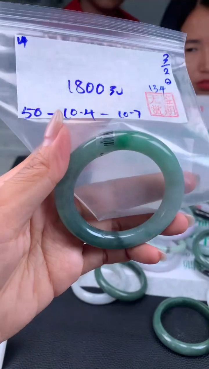 【闪购商品】翡翠手镯未镶嵌翡翠手镯 下单联系小耳机#14