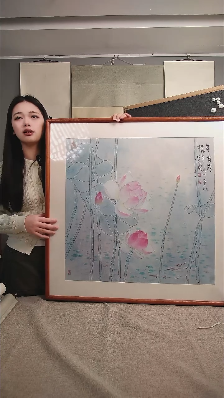 书法四尺荷花作品