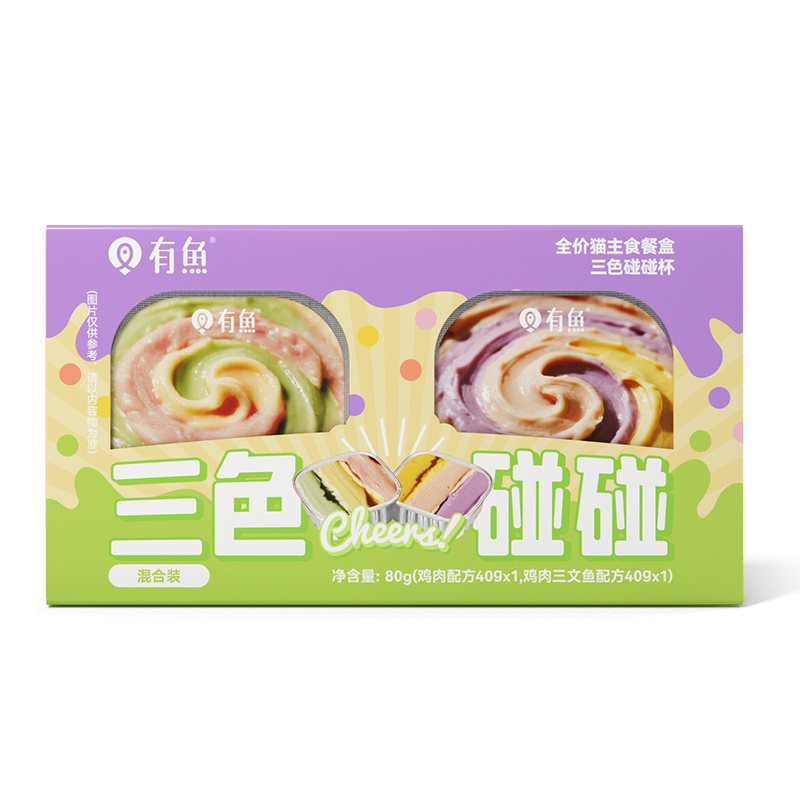 【会员积分兑换】有鱼碰碰系列全价猫主食餐盒三色碰碰杯