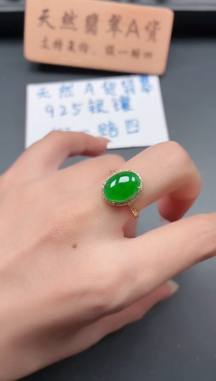 银S925镶嵌戒指翡翠111111