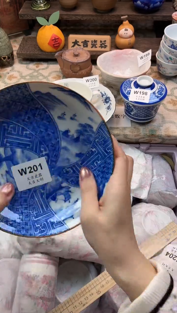 瓷器丽****行   W201 