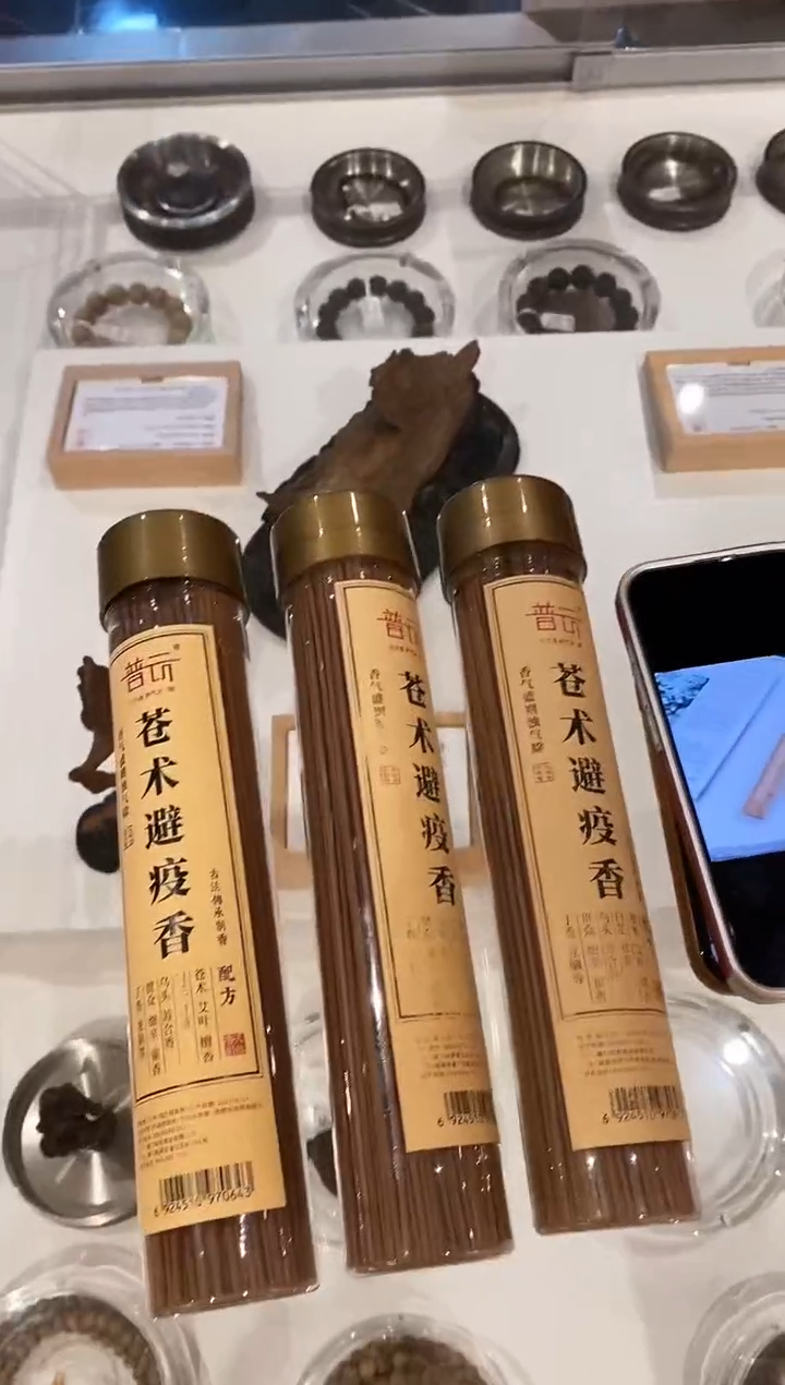 【闪购商品】1苍术香3桶+富贵竹线香插