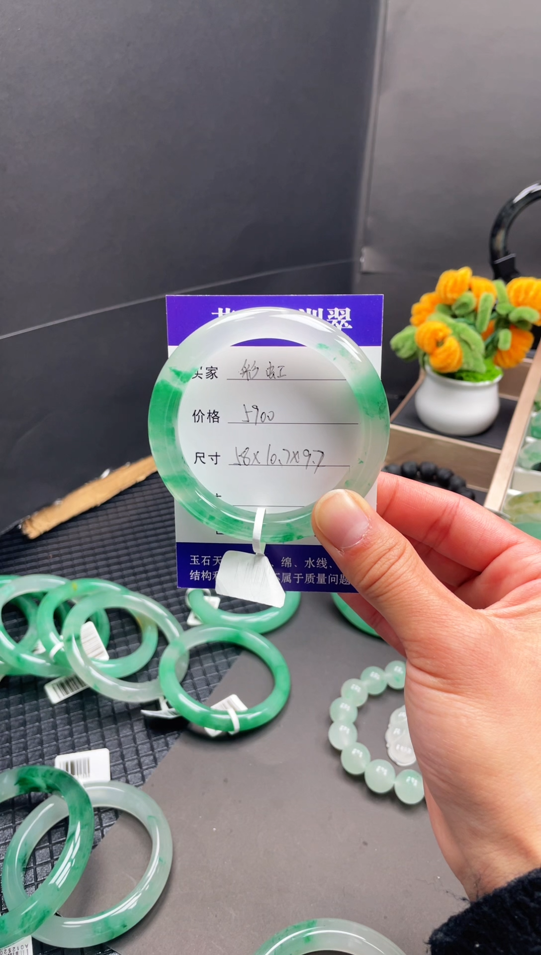 未镶嵌手镯石英质玉天然非洲翠