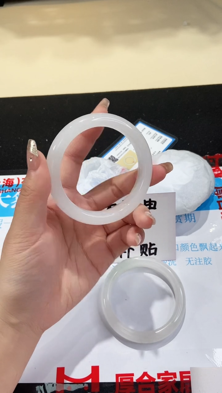【闪购商品】石英质玉手镯未镶嵌229-58.2