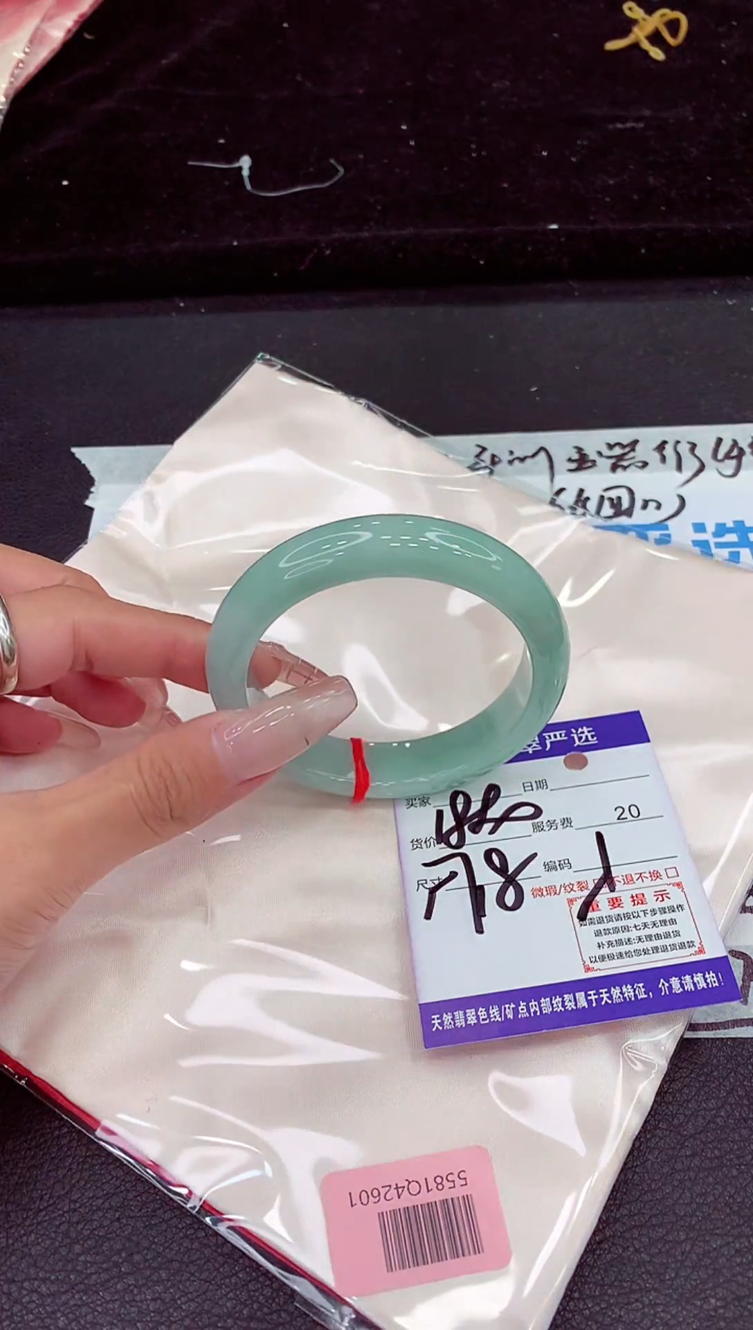 未镶嵌手镯翡翠1111111111