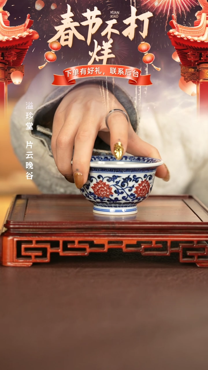 【闪购商品】杯子永明尚玩窑景德镇纯手工陶瓷瓷瓷瓷