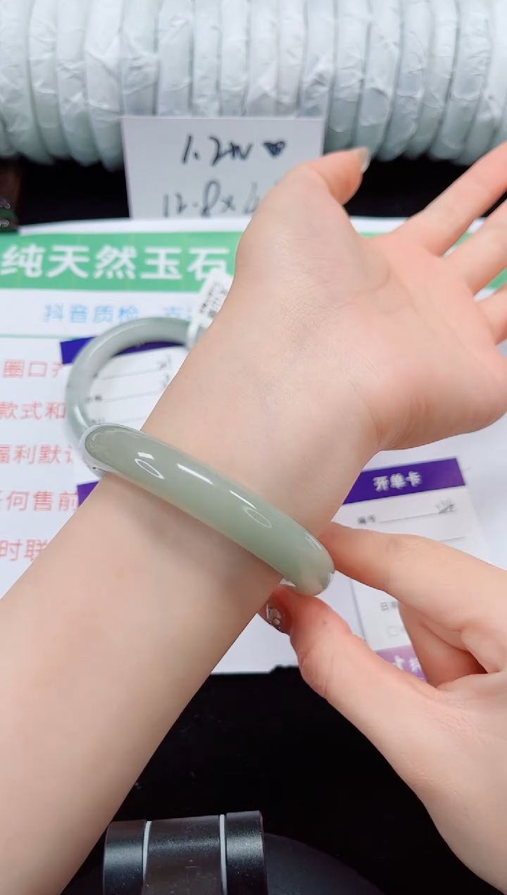 未镶嵌手镯石英质玉224-60/61