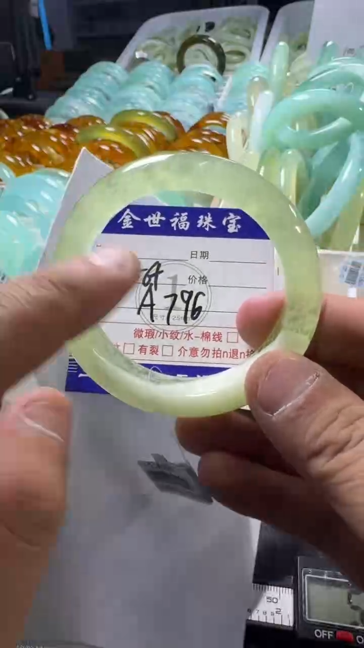 未镶嵌蛇纹石玉手镯1