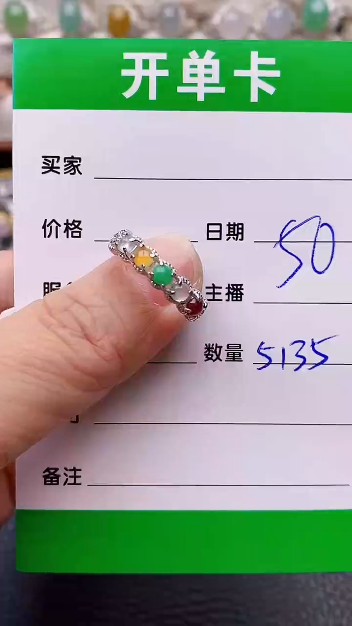 【闪购商品】翡翠戒指银S925镶嵌5135