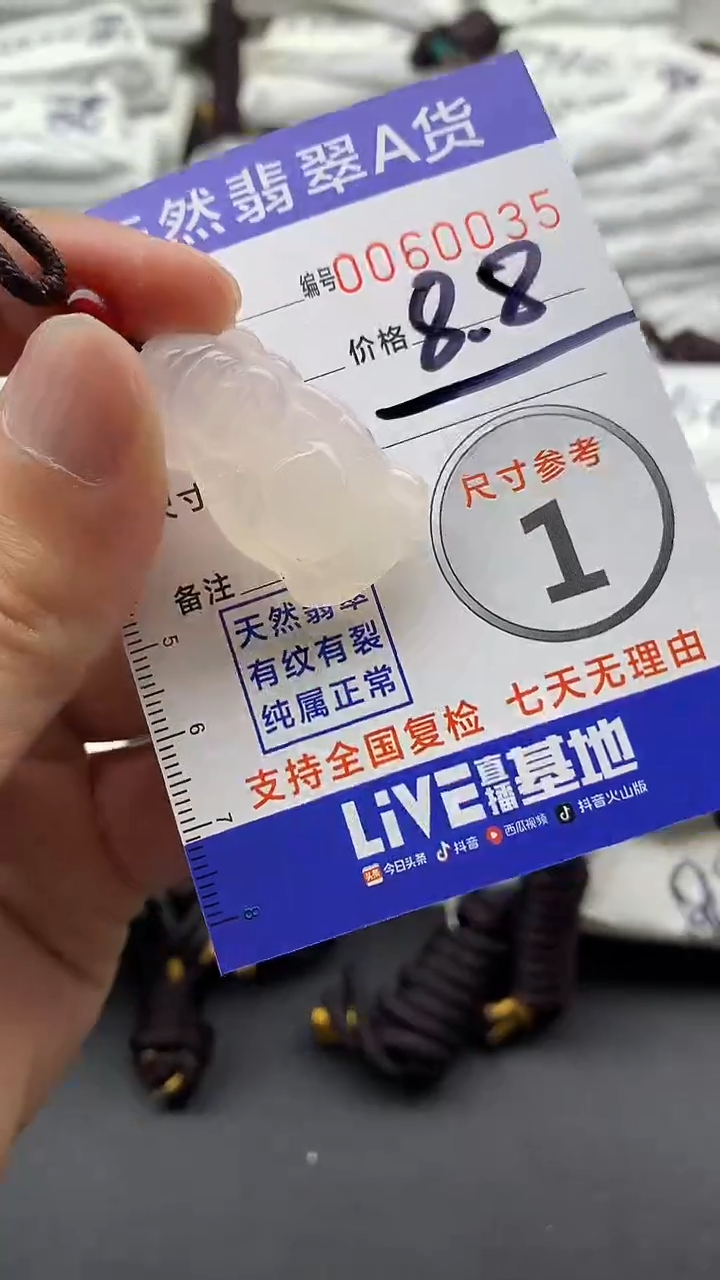 【闪购商品】玛瑙/玉髓颈饰未镶嵌5555555555