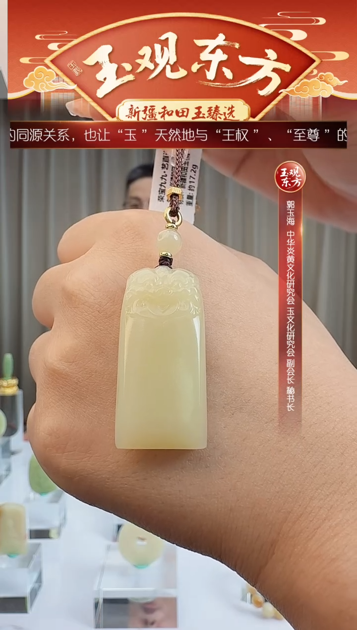 未镶嵌和田玉挂件闪购 甘黄貔貅平安牌