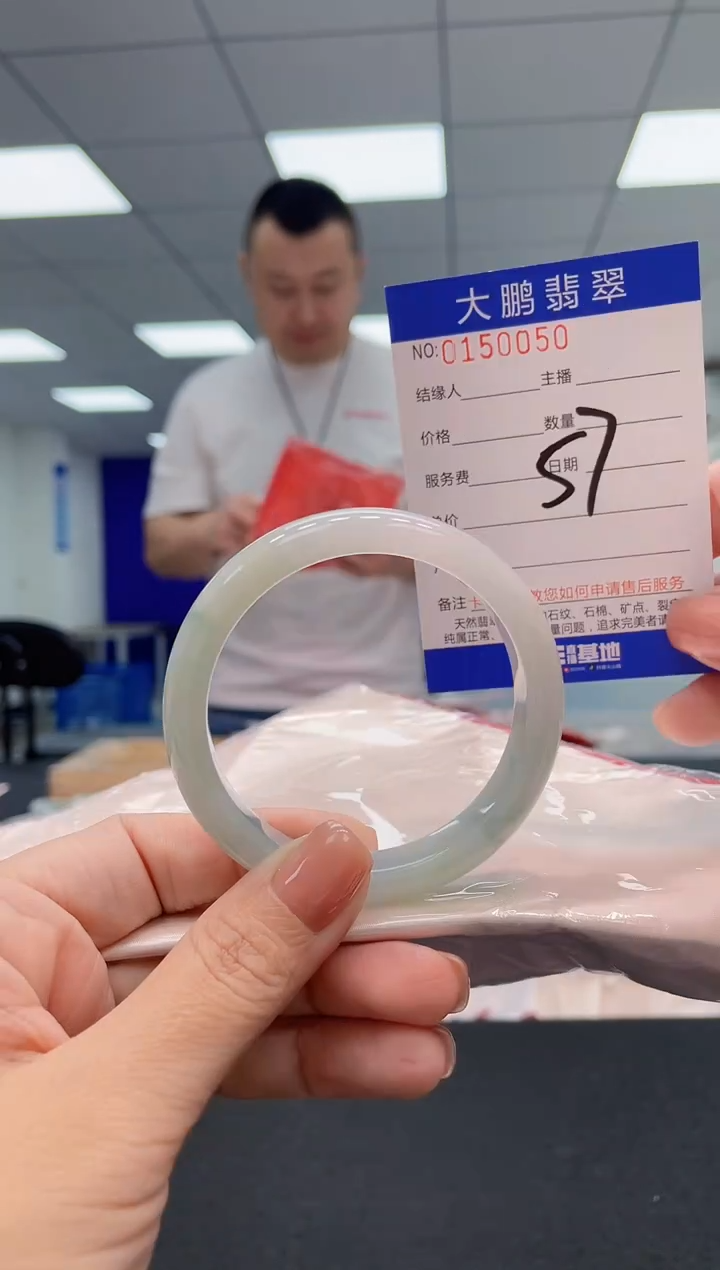 翡翠手镯未镶嵌AAAAAAAAAA