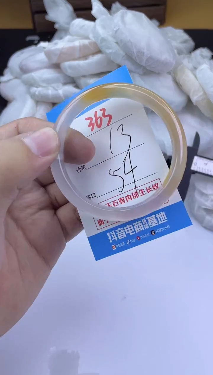 手镯玛瑙/玉髓未镶嵌363