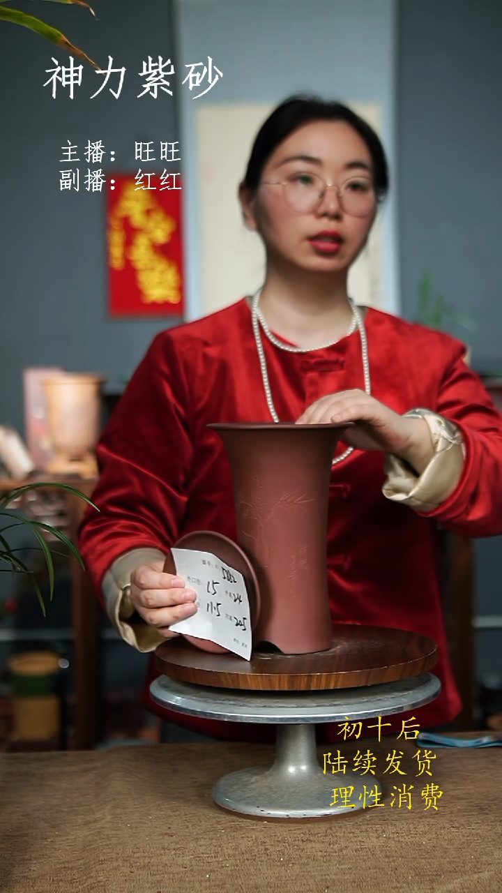 【闪购商品】紫砂花盆紫砂花盆