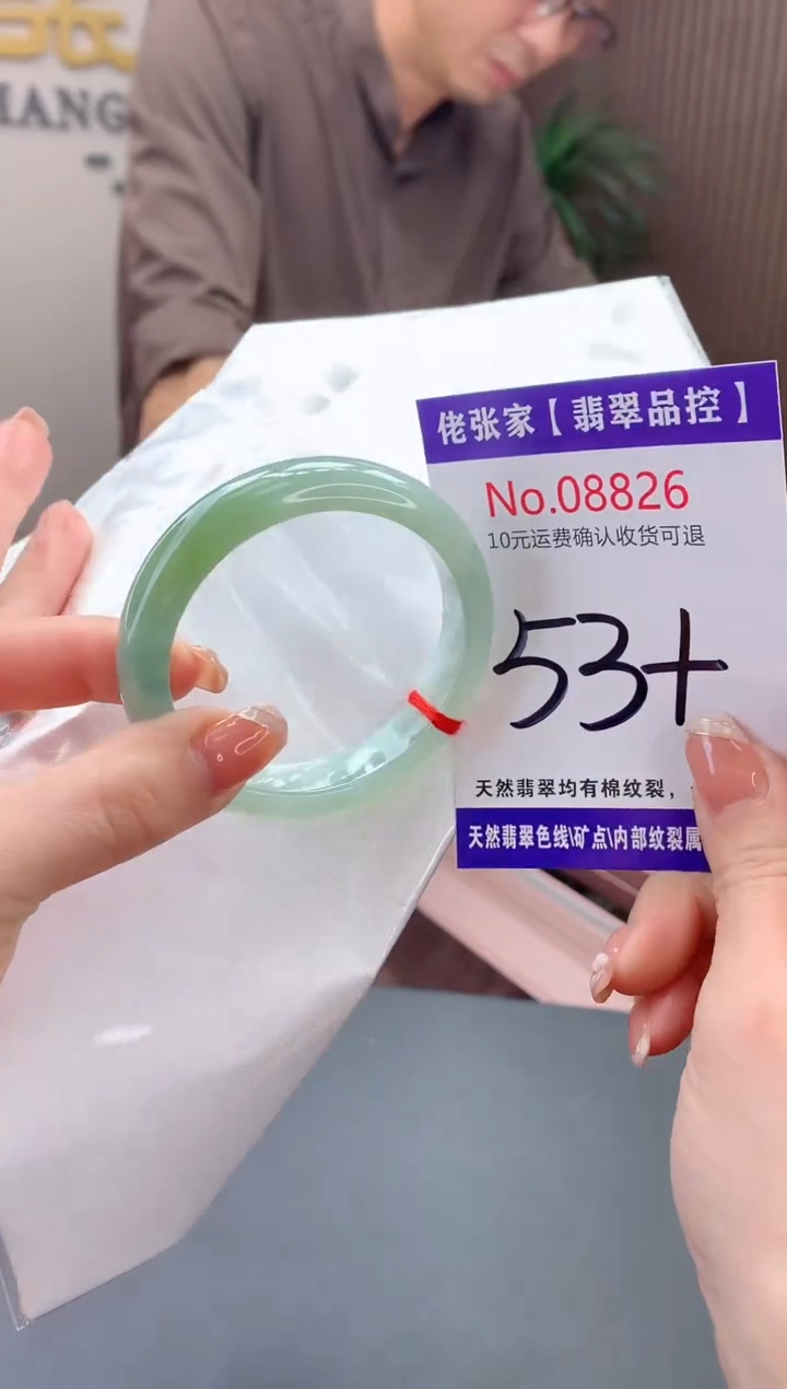 【闪购商品】翡翠手镯未镶嵌天然缅甸A货翡翠