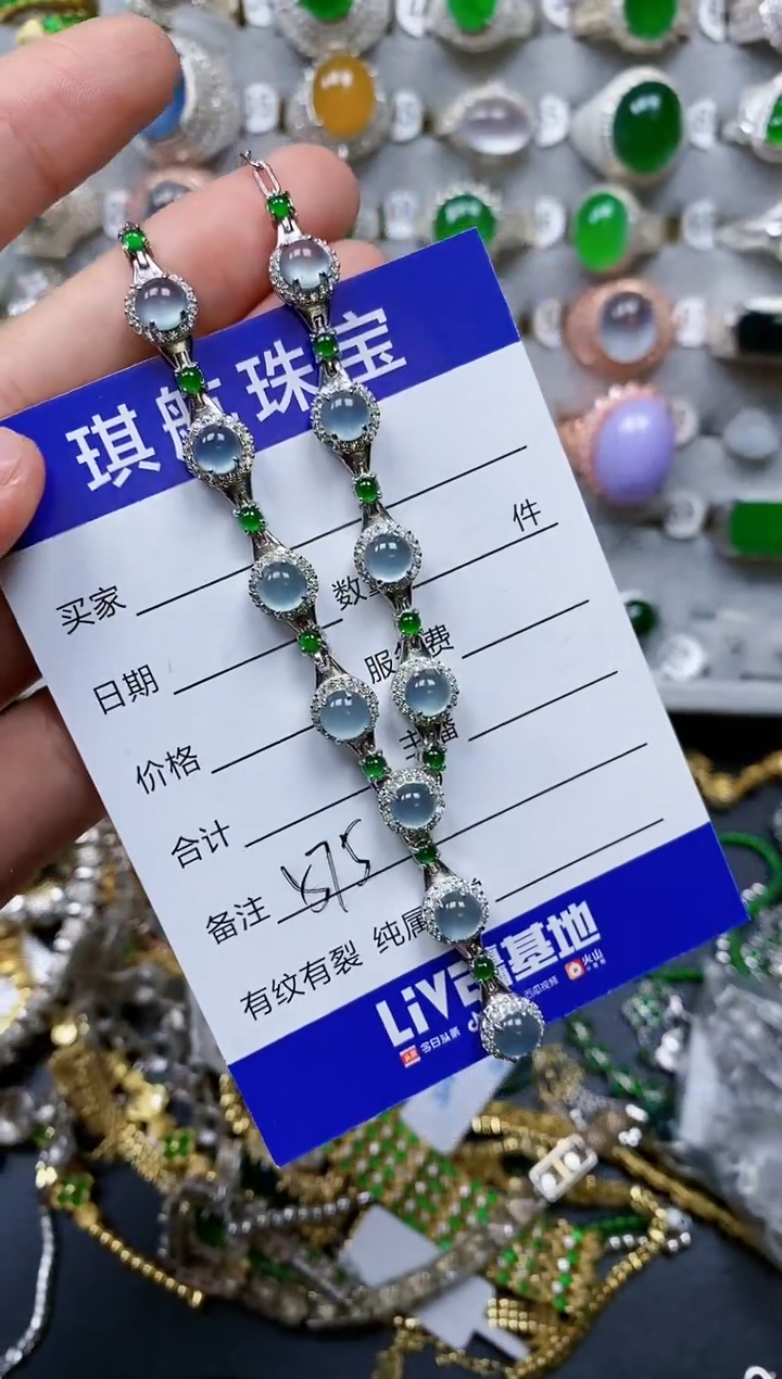 【闪购商品】翡翠颈饰银S925镶嵌0575