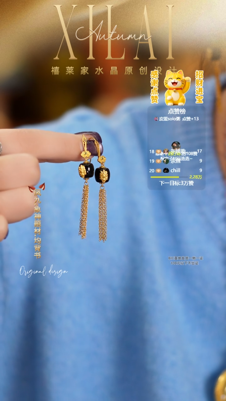 未镶嵌耳饰玛瑙/玉髓DIY多样式随机发一对