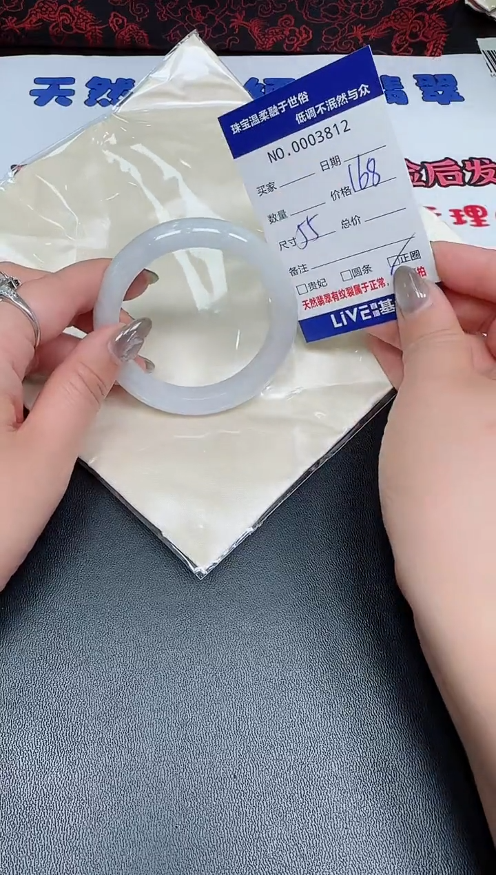 【闪购商品】翡翠手镯未镶嵌天然翡翠A货