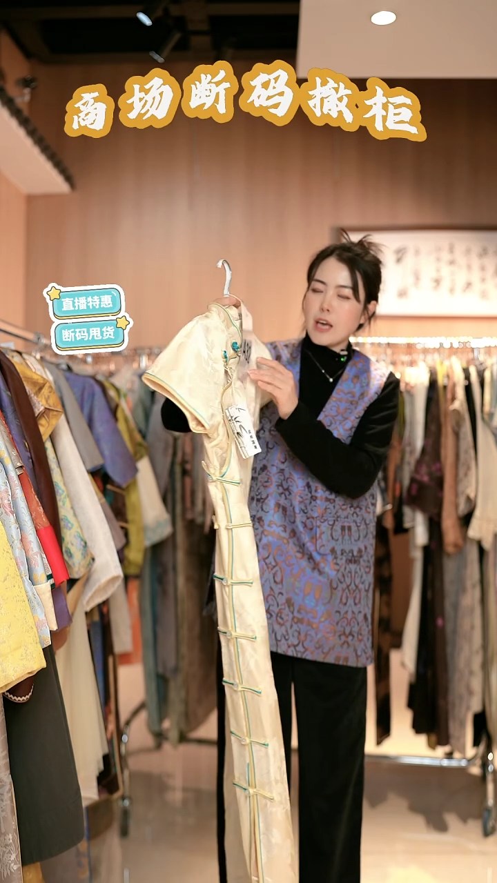 A32 M码 新中式国风