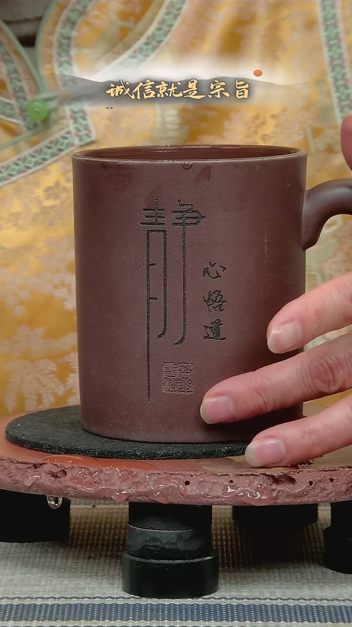 茶杯紫砂+605+950+5406406874