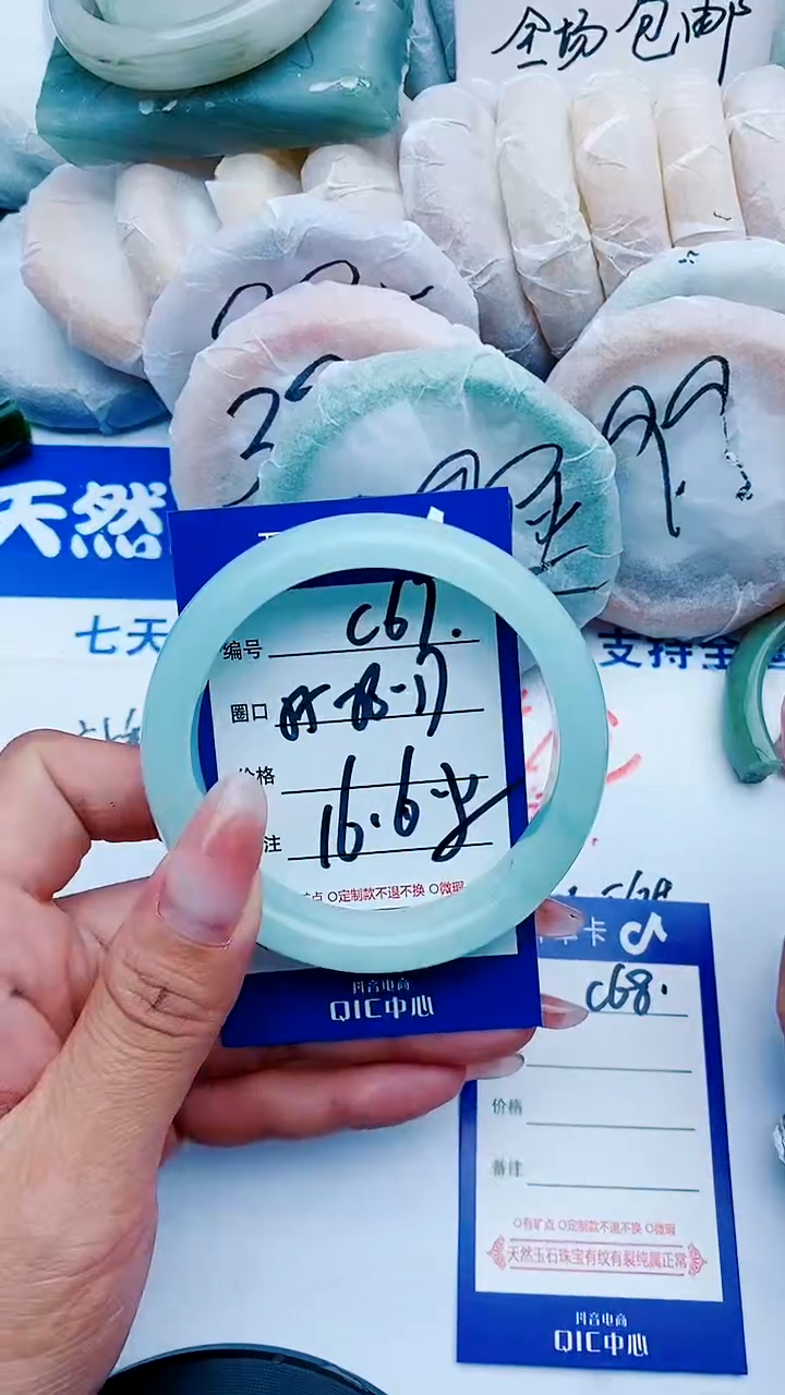 石英质玉手镯未镶嵌C67+55-56