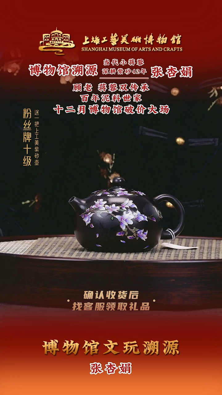 茶壶紫砂紫砂壶21