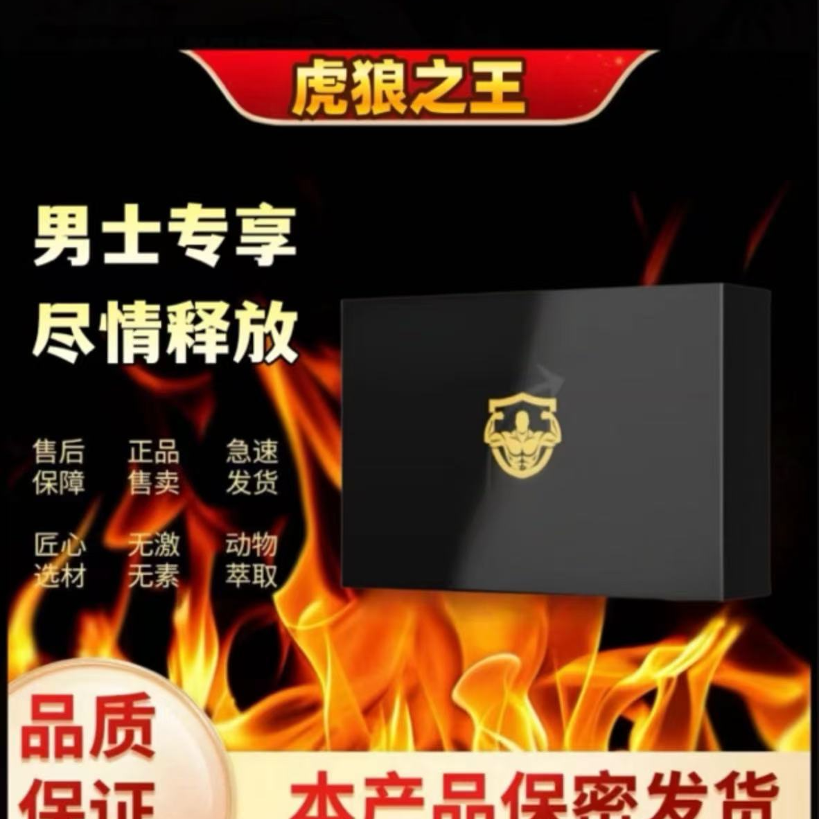 2025经典款糖果 盒装年货好物